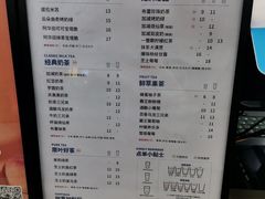 -加减茶饮(高沙店)