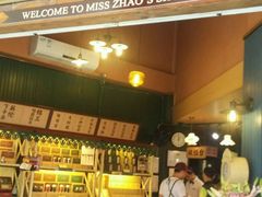 -赵小姐的店(鼓浪屿三友店)