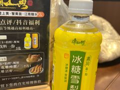 -蟹上黄·蟹黄面·江南糖水(人民广场店)