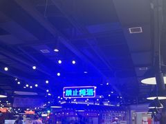 -萍姐火锅·公路夜市(打浦桥日月光店)