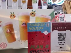-伏小桃(雁塔MOMOPARK店)