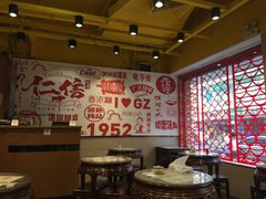 大堂-仁信双皮奶(东川路店)