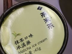 -湊湊火锅·茶憩(南京万象天地店)