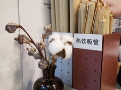 -杯欢制茶(三里屯店)