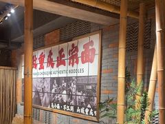 -周小波重庆小面·重庆名小吃(邹容路店)