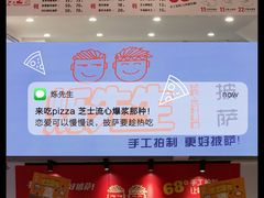 -烁先生披萨·儿童餐下午茶(河南岸店)