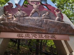-狼牙山风景区