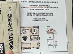 -杭州湖滨in77