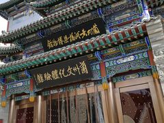 -兰州黄河桥梁博物馆