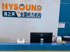 -AudioNova 海之声助听器峰力助听器索诺瓦自营店(北京店)