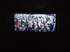 -保利国际影城杭州中南店