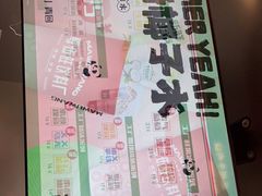 -马伍旺饮料厂(江宁砂之船店)