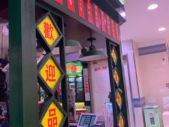 门面-香港十三座(宝山万达店)