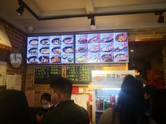 -好這口重庆小面(总店)