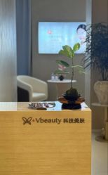 -苑苑vbeauty科技美容SPA