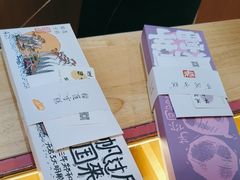 -阮大兴糕团(滨江宝龙店)