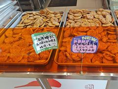 -高一点·徽味酥饼王·黄山烧饼