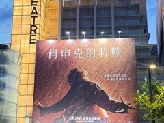 -大光明电影院(南京西路店)