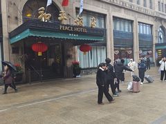 -上海和平饭店 Fairmont Peace Hotel