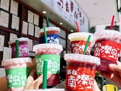 -南澳岛打卡果汁冰公司