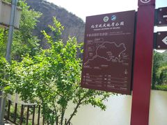 -百里山水画廊乌龙峡谷