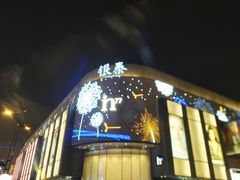 -杭州西湖银泰百货