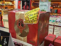 零售区-桂发祥·直营(下瓦房店)