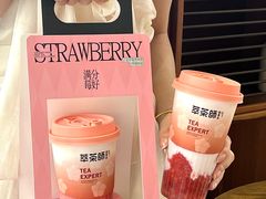 -萃茶师(琅西店)