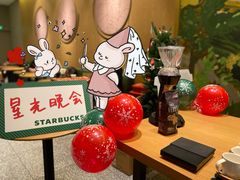 -星巴克(深圳龙岗星河时代店)