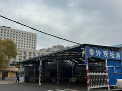 -京西五环检测场