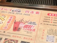 -千寻烧肉(政务区店)
