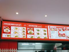 -吴满满油泼面(北方风味园店)