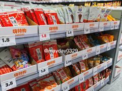 -嗨特购(青岛新业广场店)