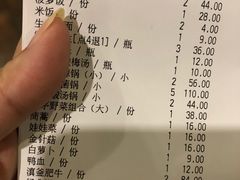 账单-滇釜火锅·能喝汤的火锅(车公庄店)