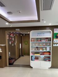 点击看大图 -睿宝儿科·眼科·口腔(杨浦新江湾城店)