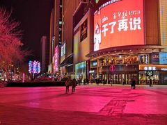 -港悦广场