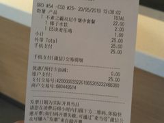 -麦当劳(西安雁塔路店)