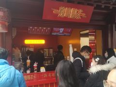 -鸡鸣赐茶(鸡鸣寺路店)