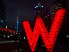 -池畔酒吧 WET Bar