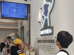 -喜茶(广州番禺奥园广场店)