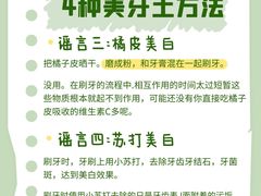-极光口腔·矫正种植修复(锦江店)
