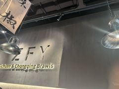 -张翻越·川渝冒菜·武汉黑鸭煲(城北万象城店)