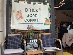 门面-251#coffee roasters(沿河东路店)