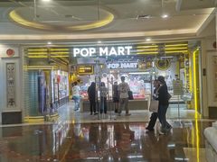 -泡泡玛特POPMART(上海环球港店)