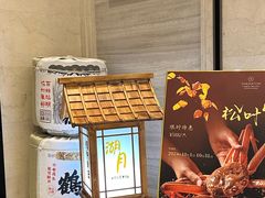 -九洲喜来登酒店湖月日餐厅