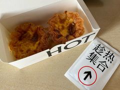 -HOT CRUSH趁热集合·现烤面包(环球港店)