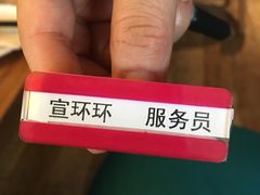 -望湘园·洞庭渔宴(浦江欢乐颂店)