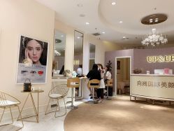 -UP&UP·半永久眉毛眼线机器野生眉