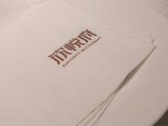 -欣悦府(城建大厦C座店)