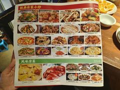 -随缘小馆(红岭路店)